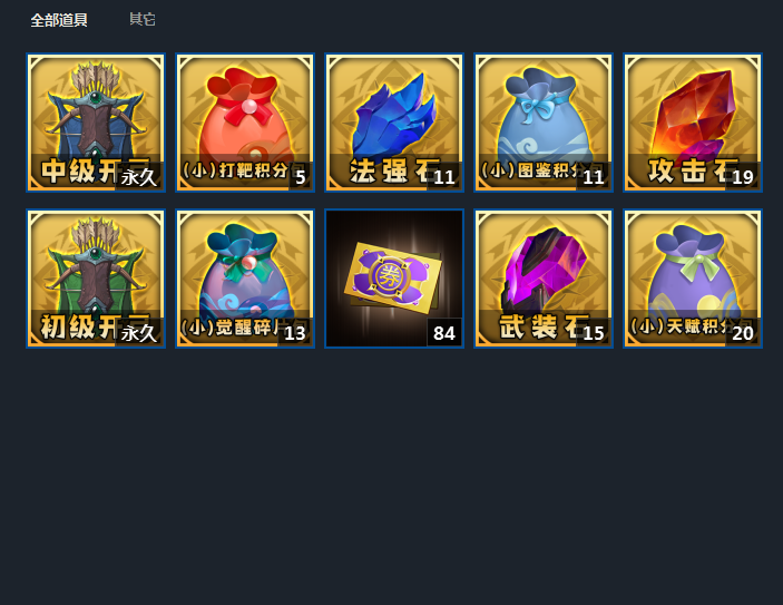 图片加载失败，请联系管理员处理！