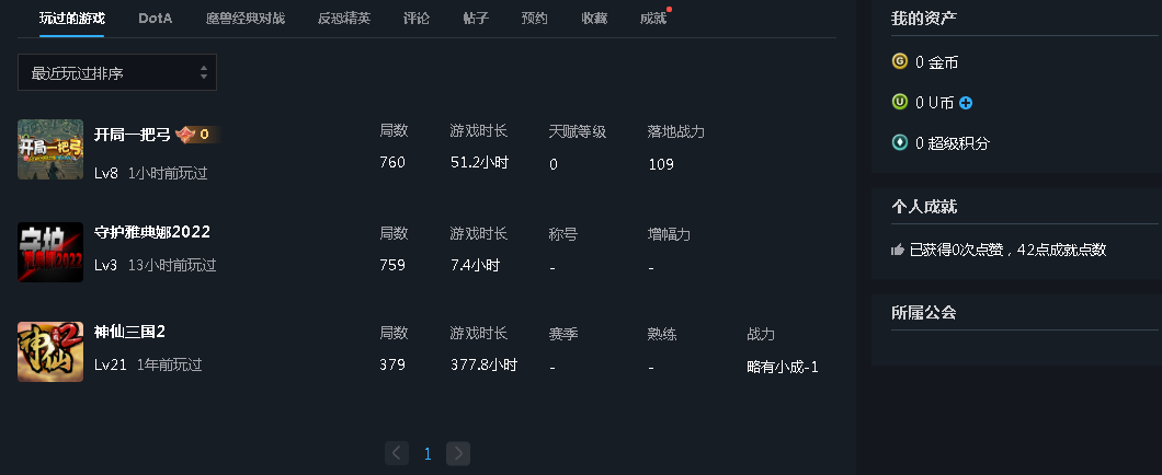 图片加载失败，请联系管理员处理！