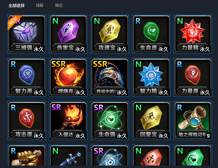 图片加载失败，请联系管理员处理！