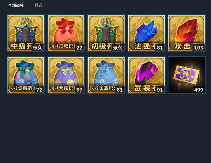 图片加载失败，请联系管理员处理！