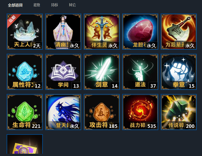 图片加载失败，请联系管理员处理！