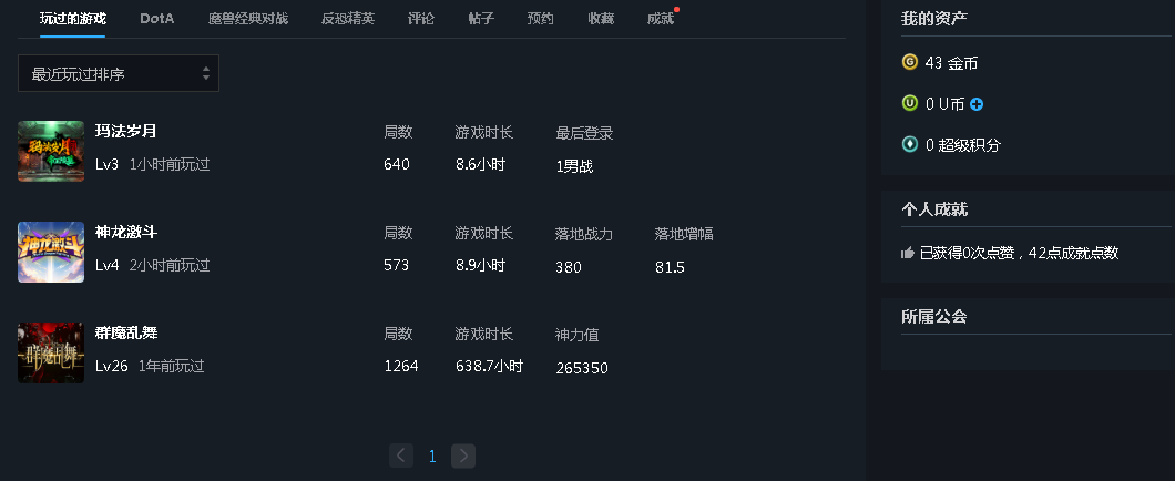 图片加载失败，请联系管理员处理！