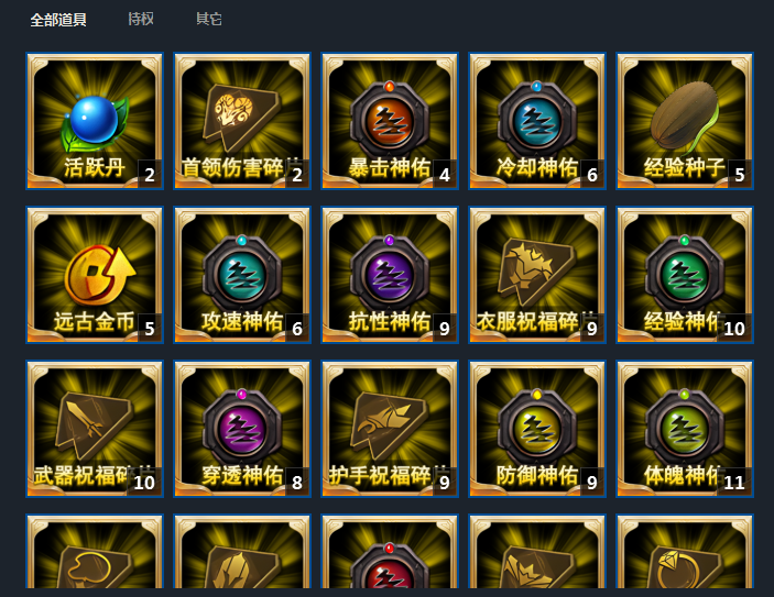 图片加载失败，请联系管理员处理！