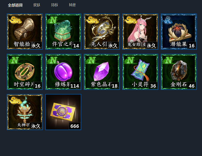 图片加载失败，请联系管理员处理！