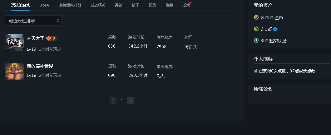图片加载失败，请联系管理员处理！