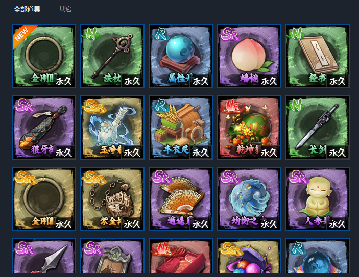 图片加载失败，请联系管理员处理！