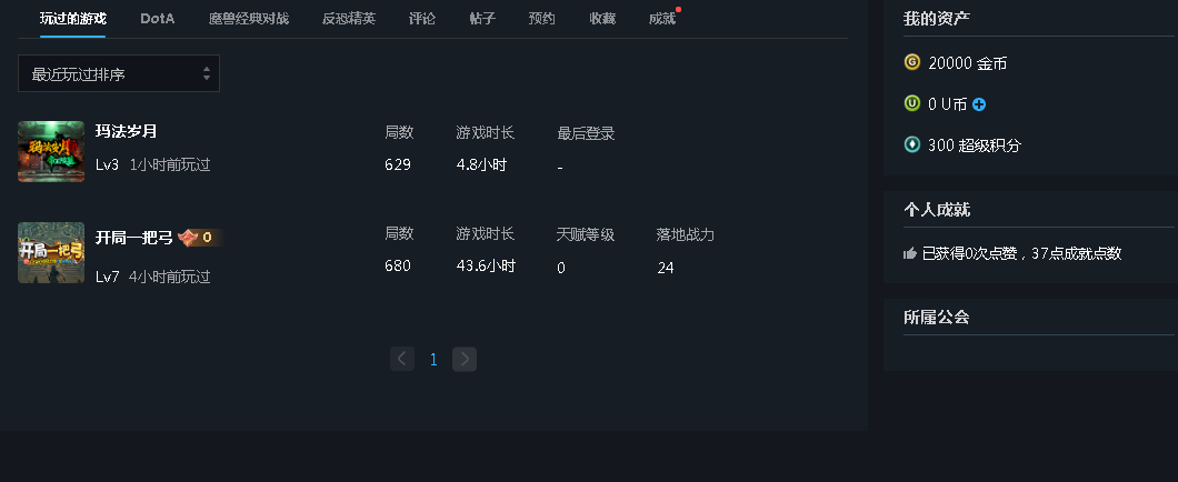 图片加载失败，请联系管理员处理！