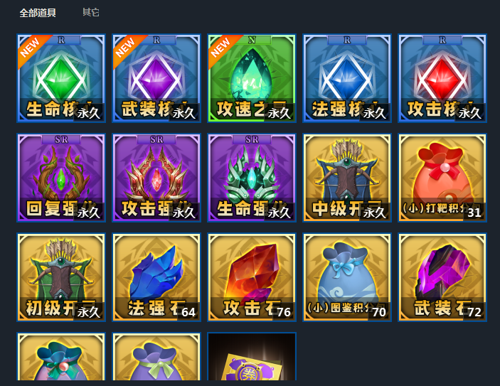 图片加载失败，请联系管理员处理！