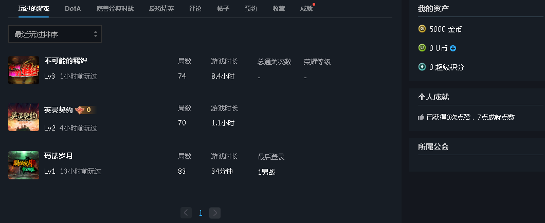图片加载失败，请联系管理员处理！