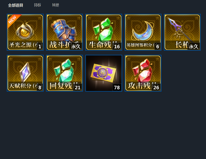 图片加载失败，请联系管理员处理！