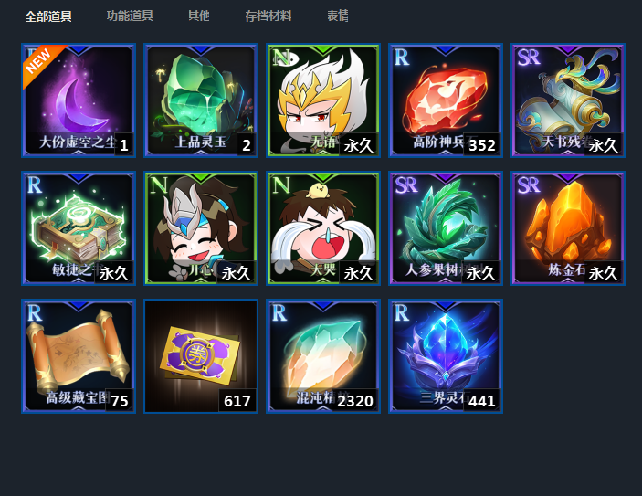 图片加载失败，请联系管理员处理！