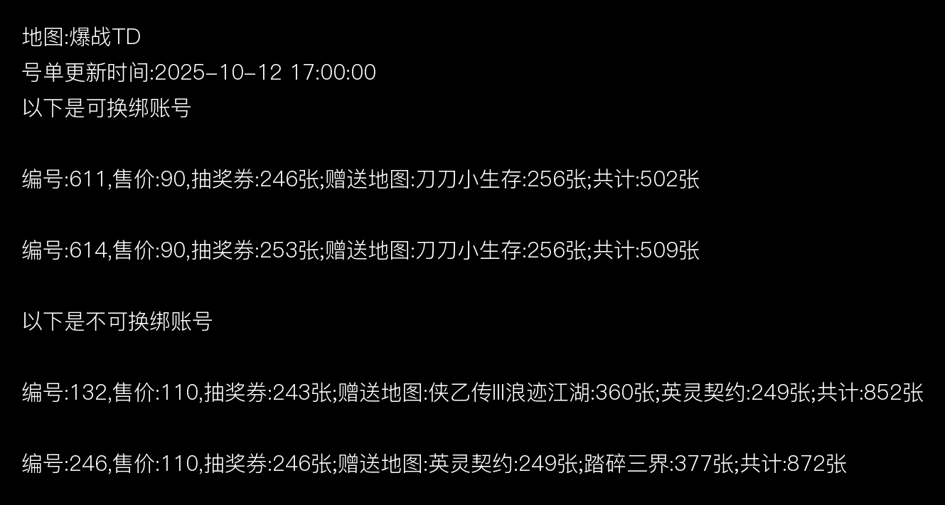 图片加载失败，请联系管理员处理！