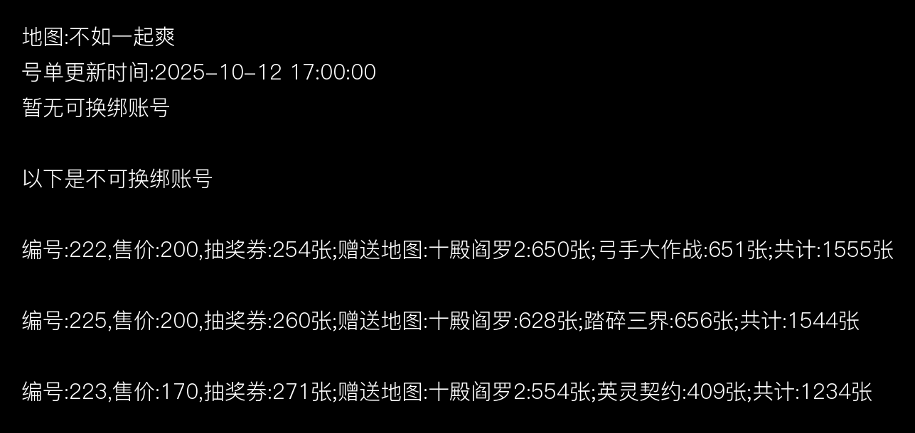 图片加载失败，请联系管理员处理！