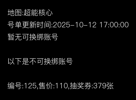 图片加载失败，请联系管理员处理！