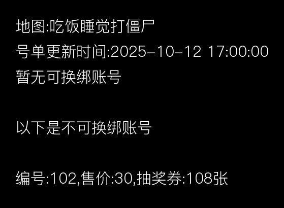图片加载失败,请联系管理员处理!