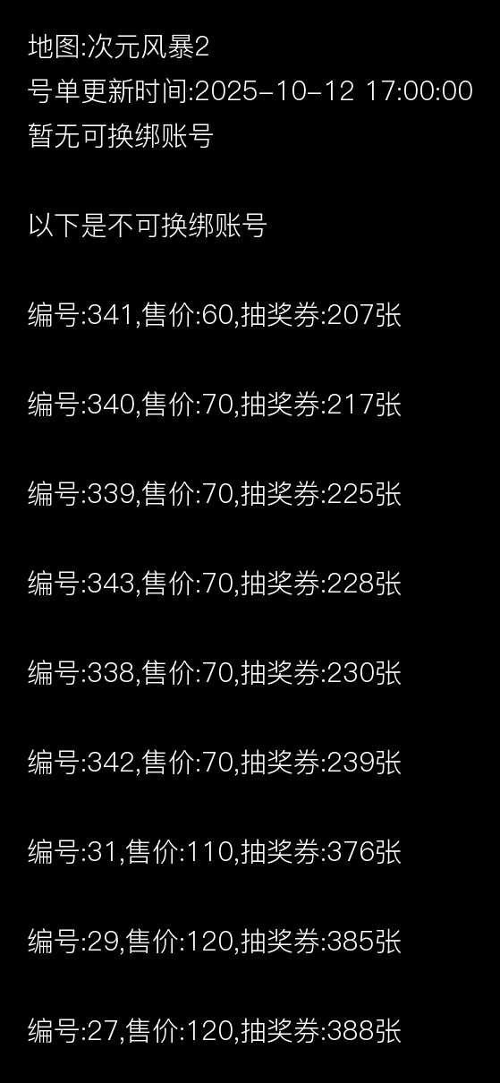 图片加载失败，请联系管理员处理！