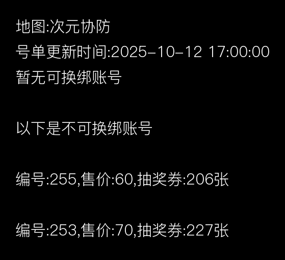 图片加载失败，请联系管理员处理！