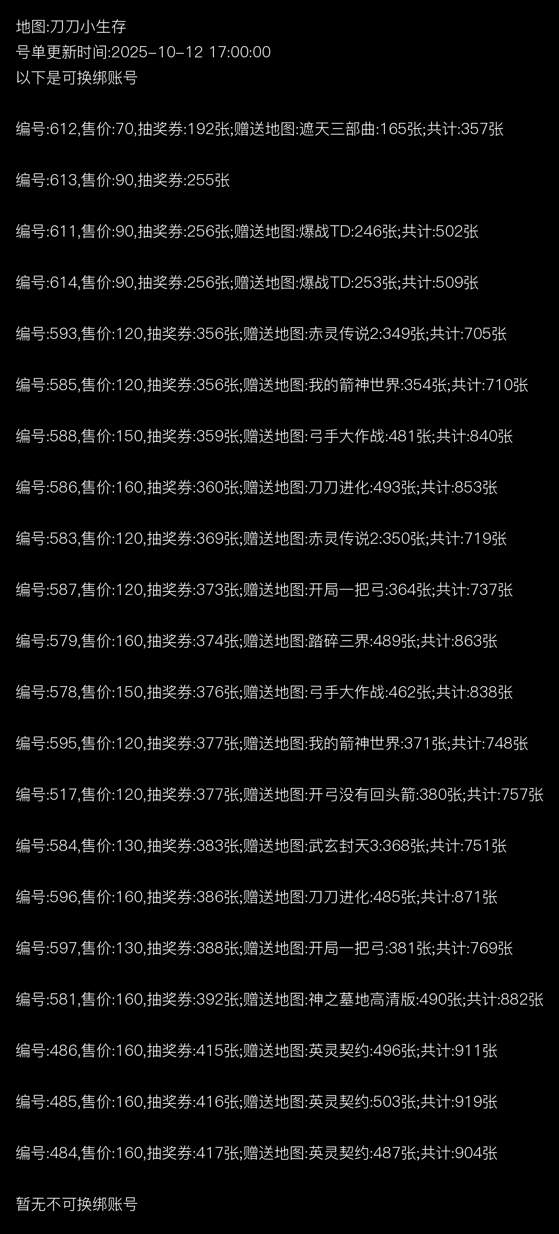 图片加载失败，请联系管理员处理！