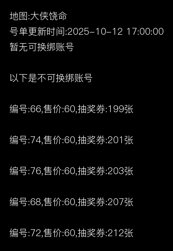 图片加载失败,请联系管理员处理!