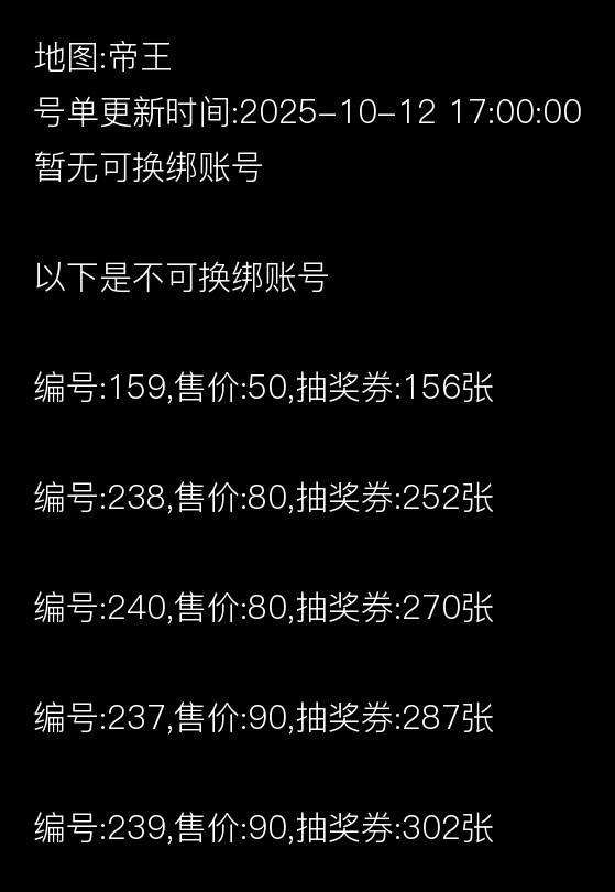 图片加载失败，请联系管理员处理！