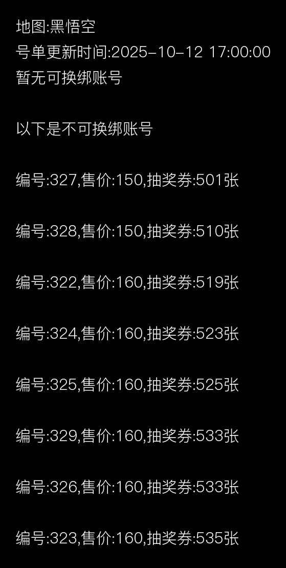 图片加载失败，请联系管理员处理！