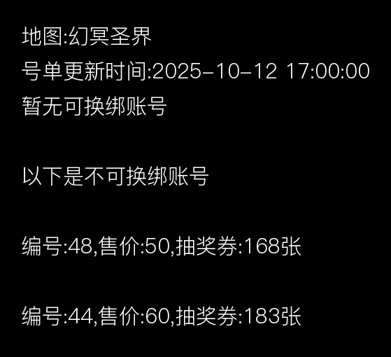 图片加载失败，请联系管理员处理！