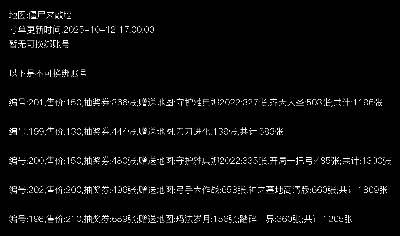 图片加载失败,请联系管理员处理!