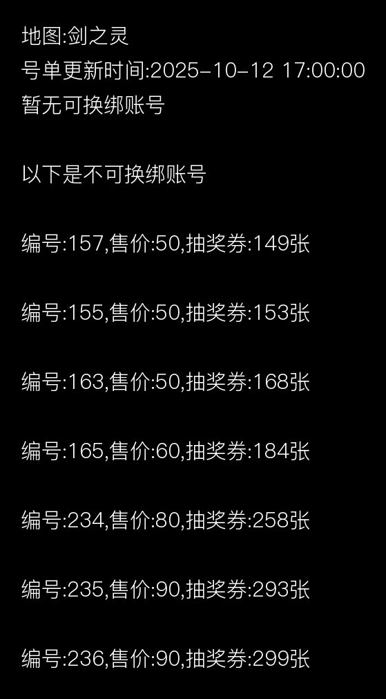 图片加载失败，请联系管理员处理！