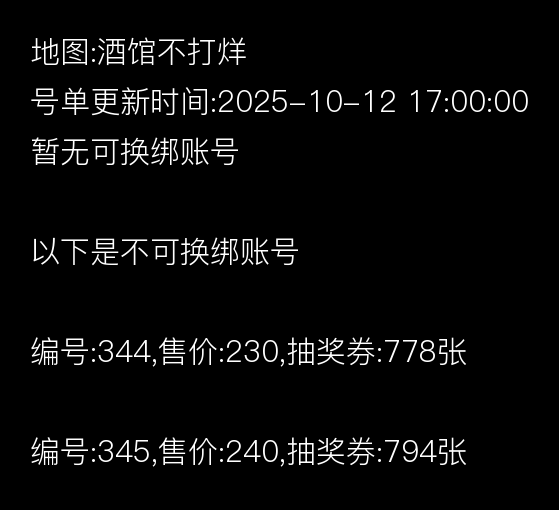 图片加载失败，请联系管理员处理！