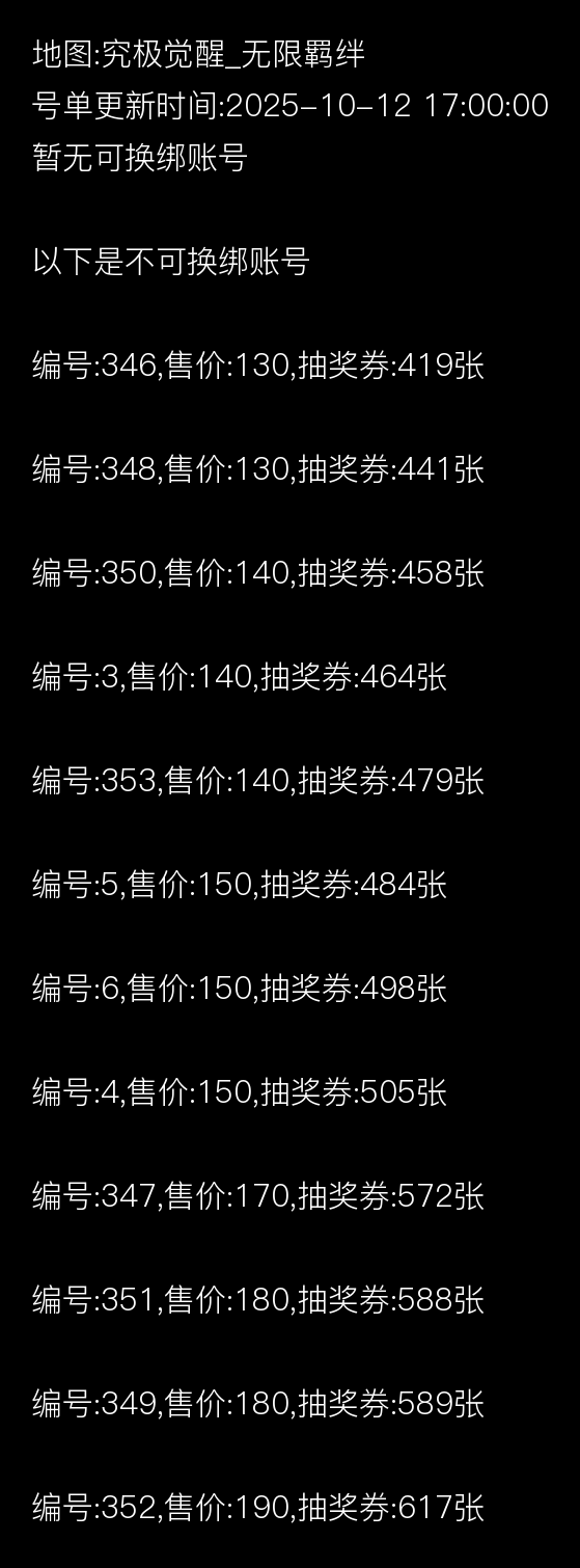 图片加载失败,请联系管理员处理!