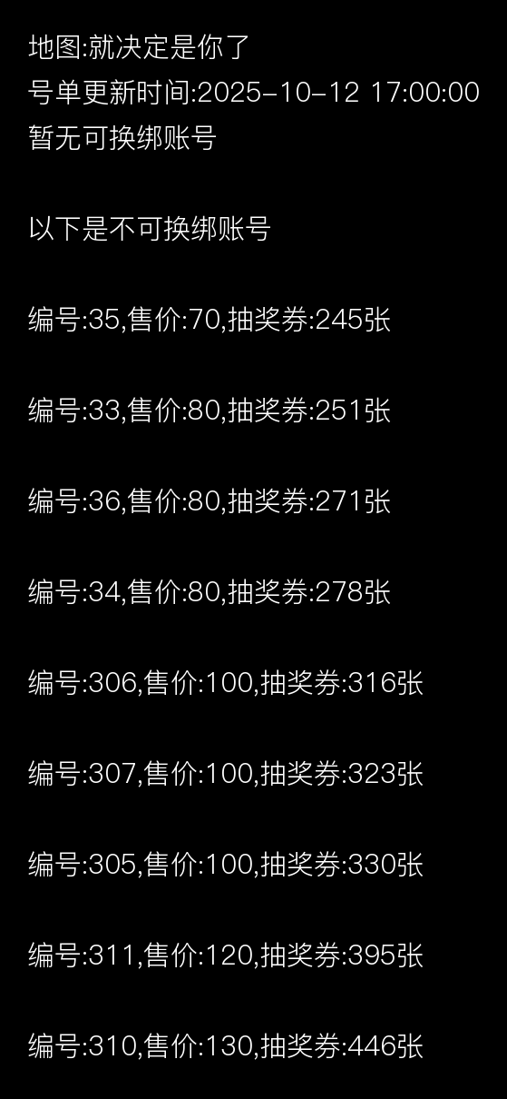 图片加载失败，请联系管理员处理！