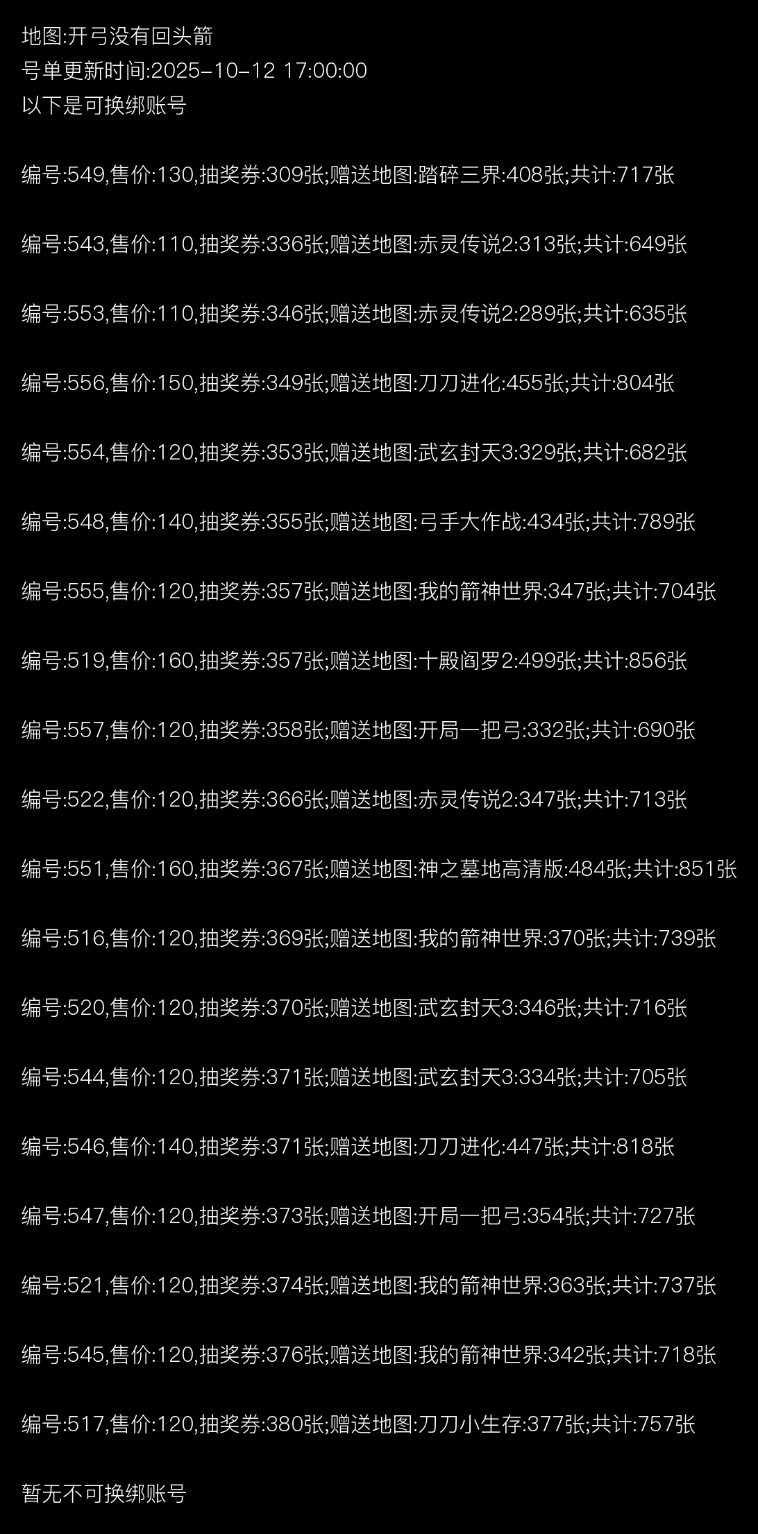 图片加载失败,请联系管理员处理!