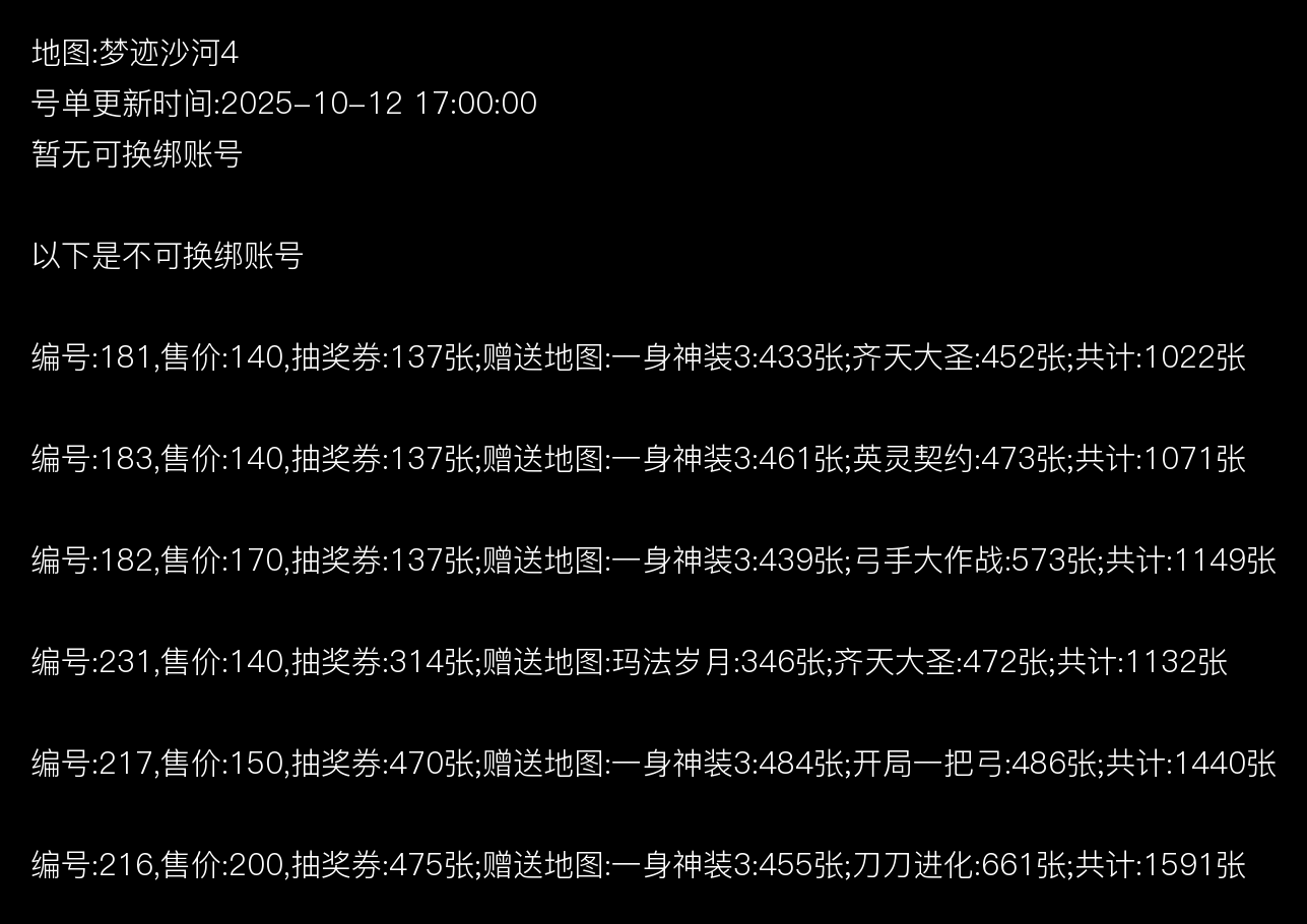 图片加载失败，请联系管理员处理！