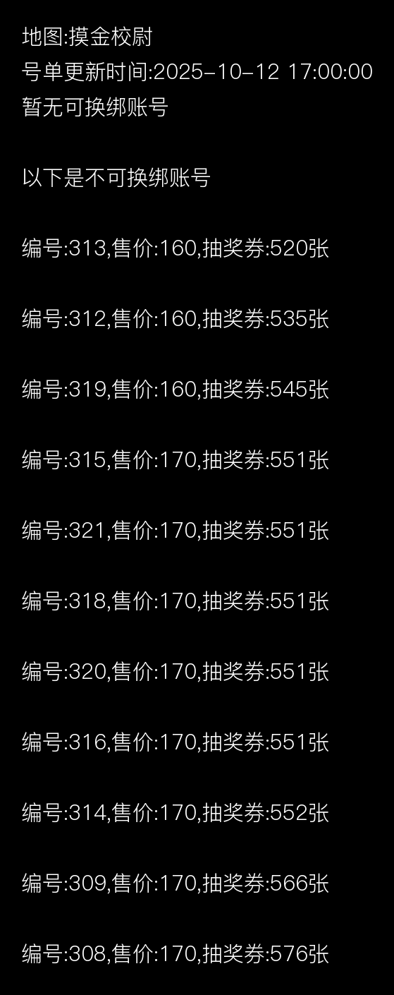 图片加载失败，请联系管理员处理！