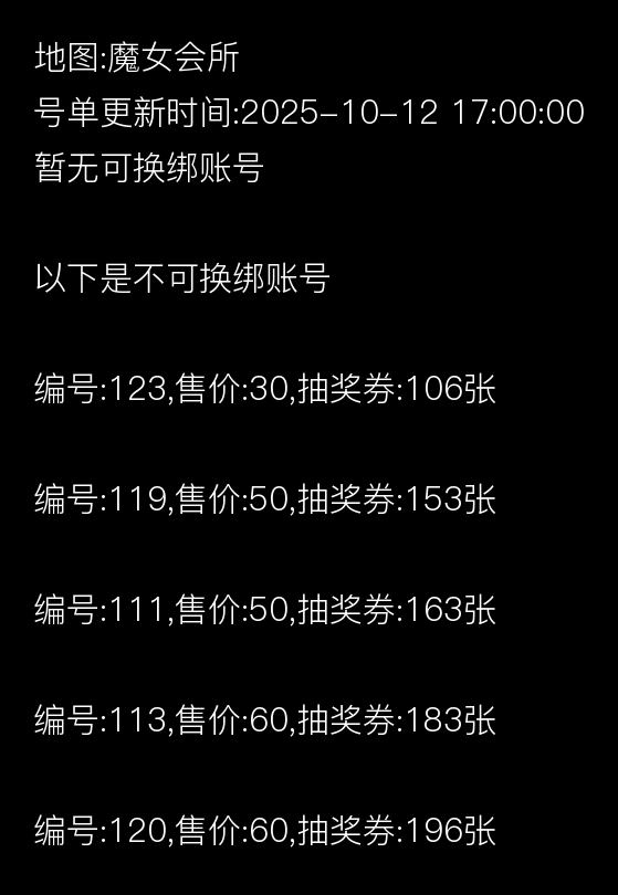 图片加载失败，请联系管理员处理！