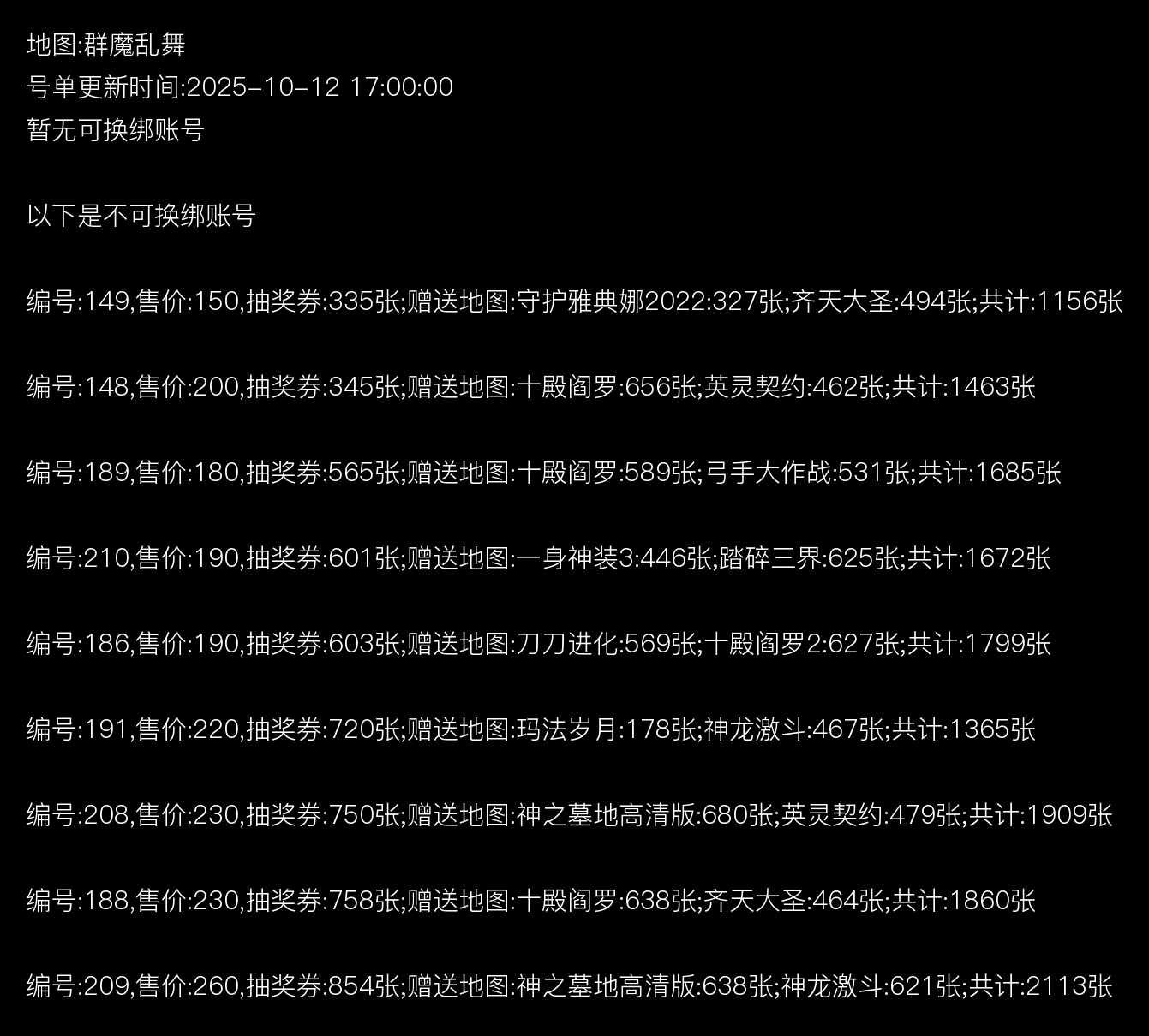 图片加载失败,请联系管理员处理!