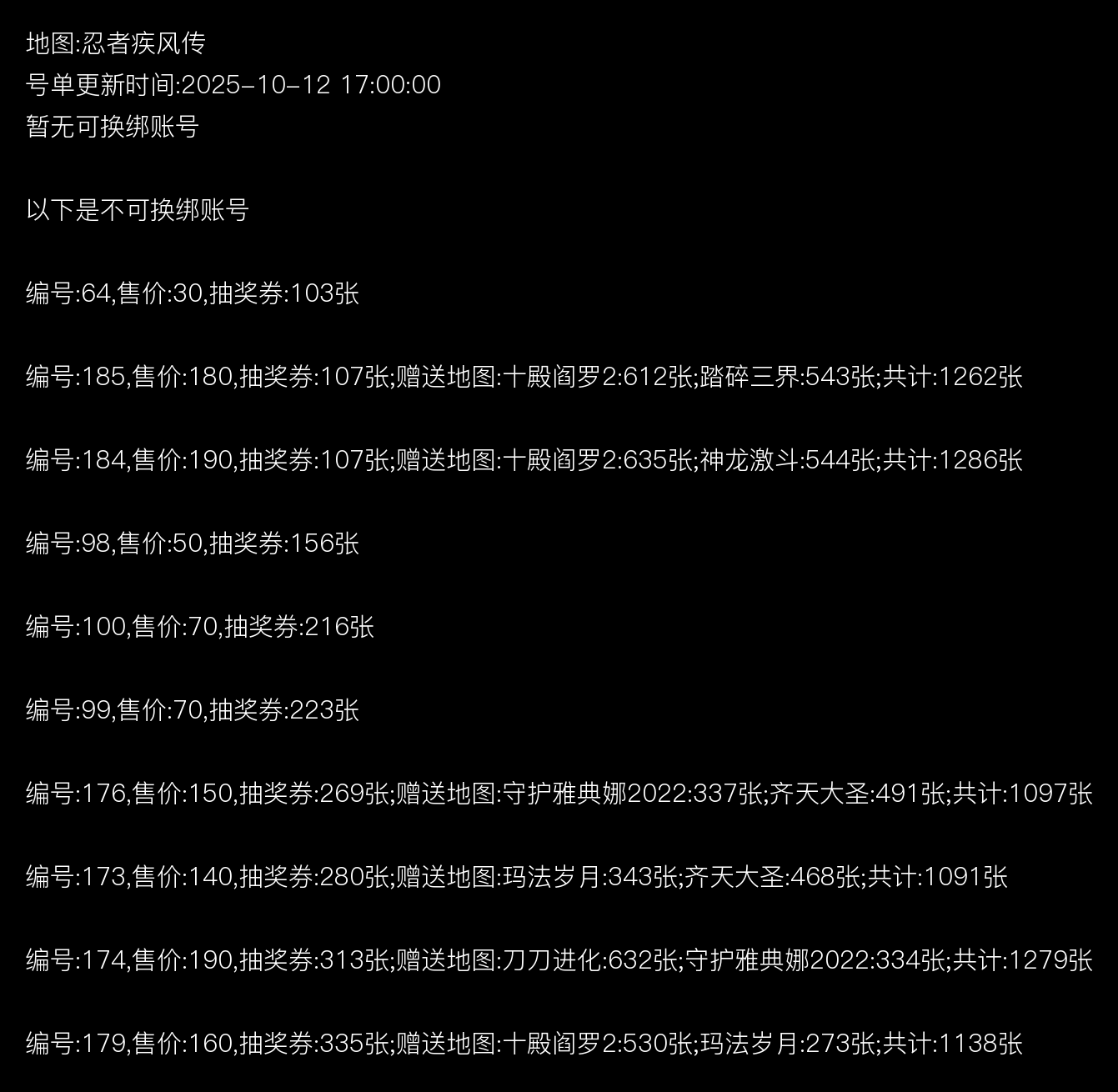 图片加载失败,请联系管理员处理!