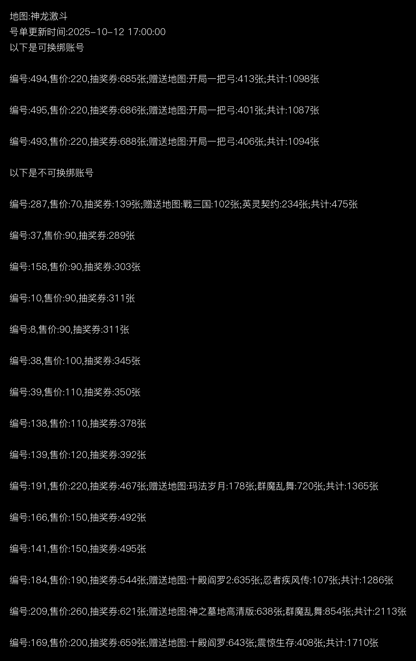 图片加载失败,请联系管理员处理!