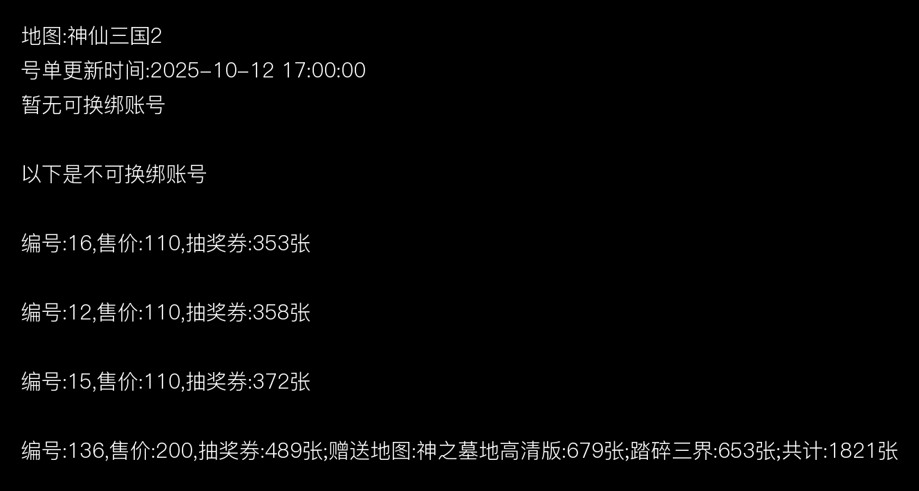 图片加载失败，请联系管理员处理！