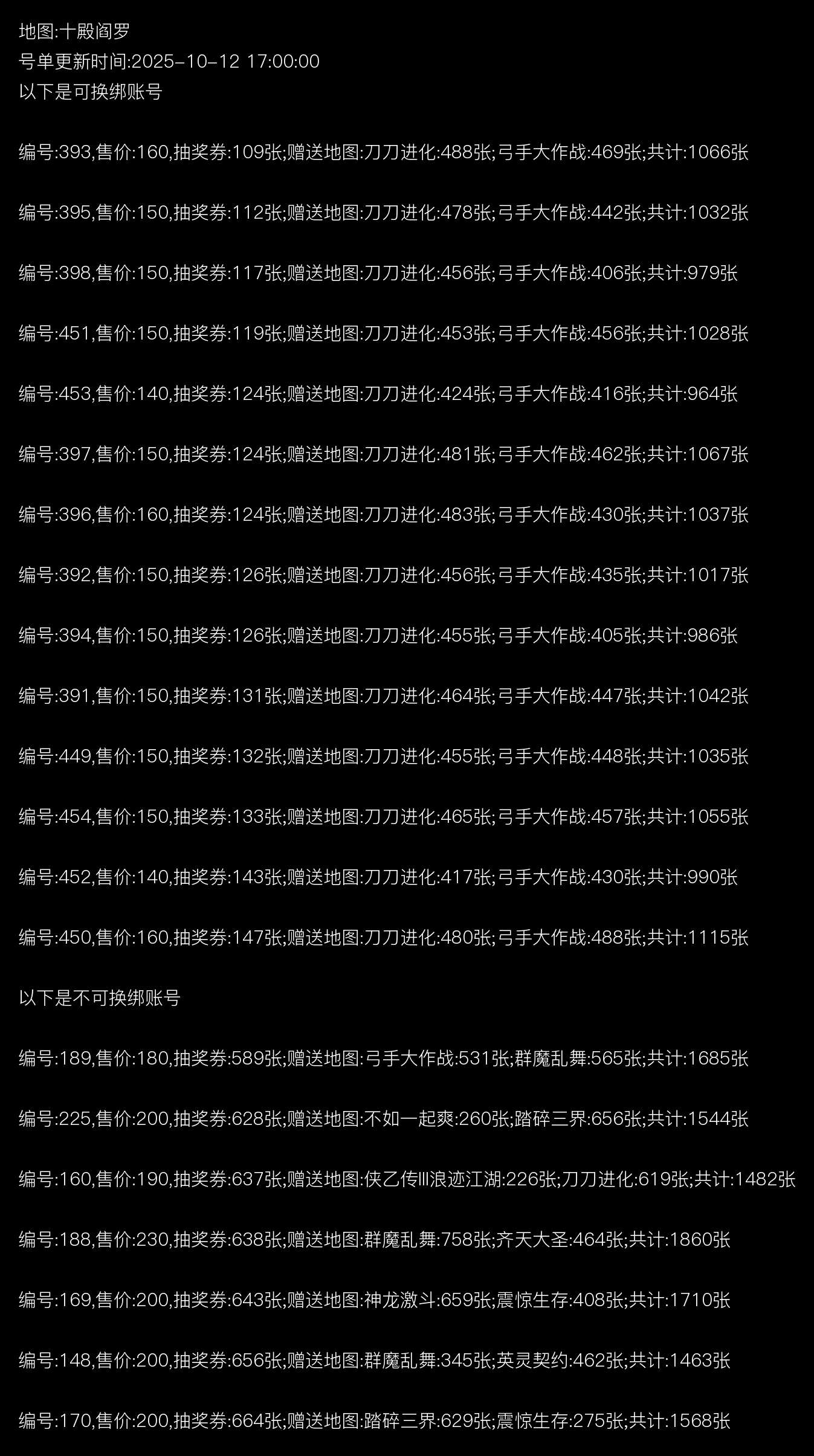 图片加载失败,请联系管理员处理!