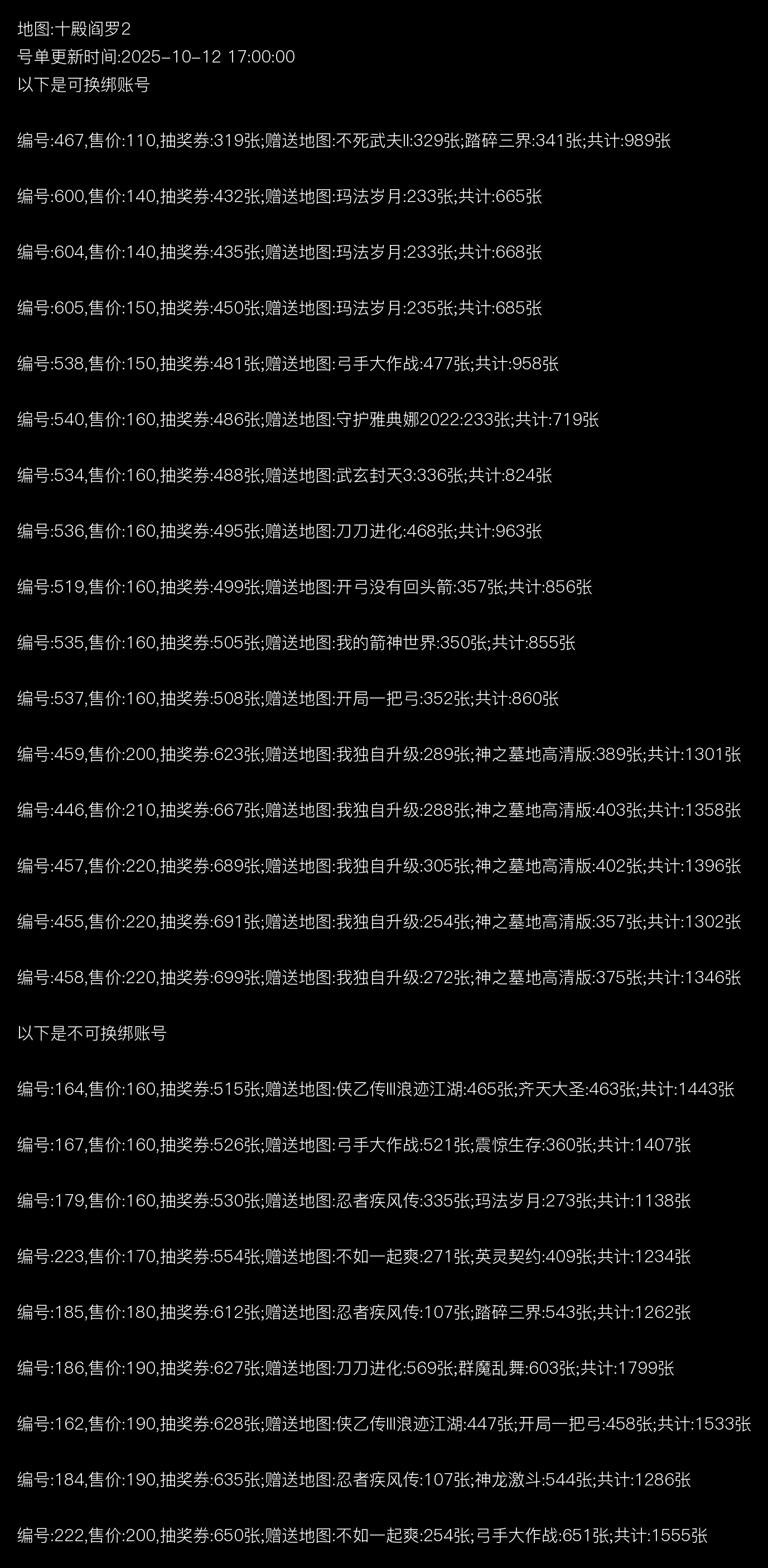 图片加载失败，请联系管理员处理！