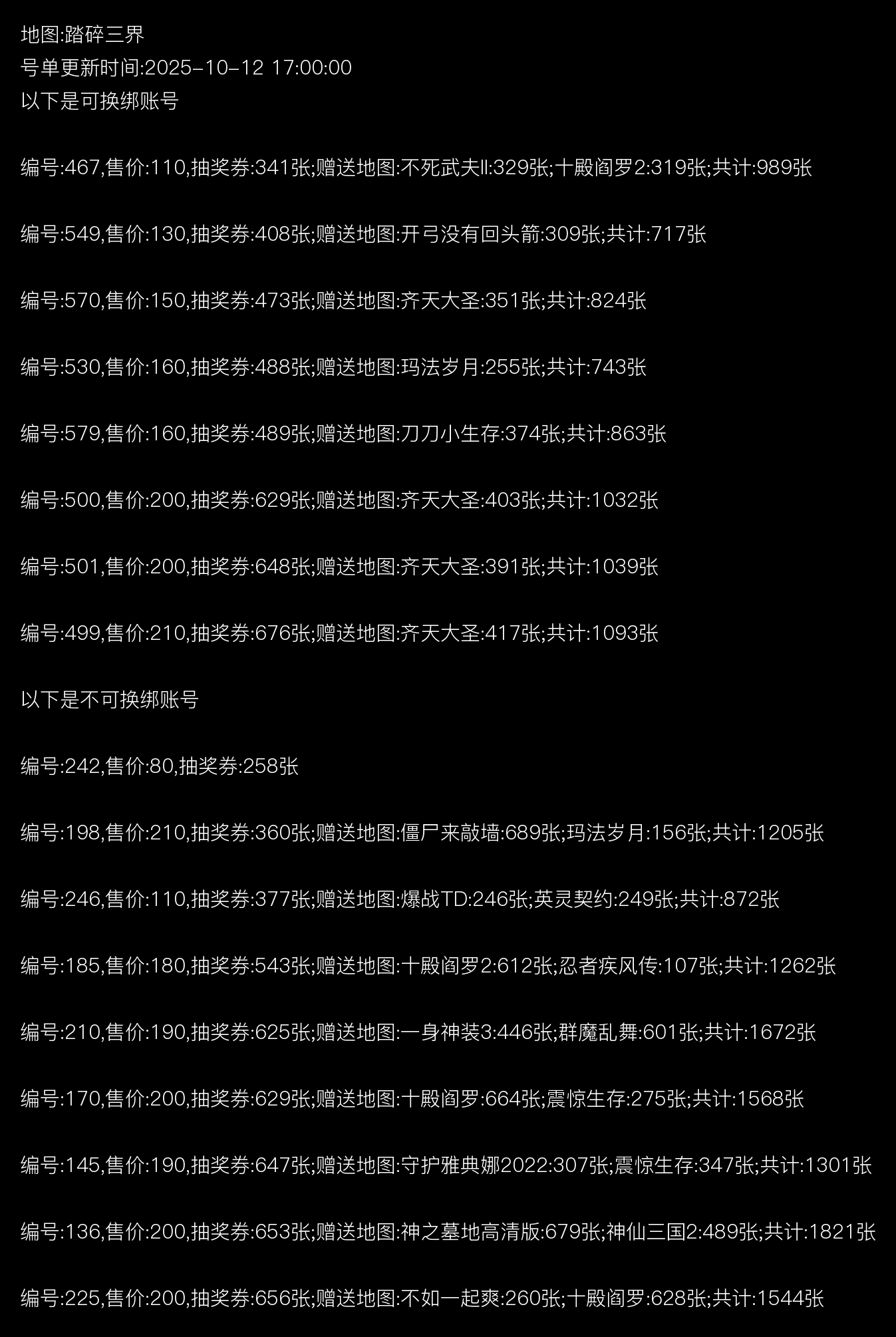 图片加载失败,请联系管理员处理!