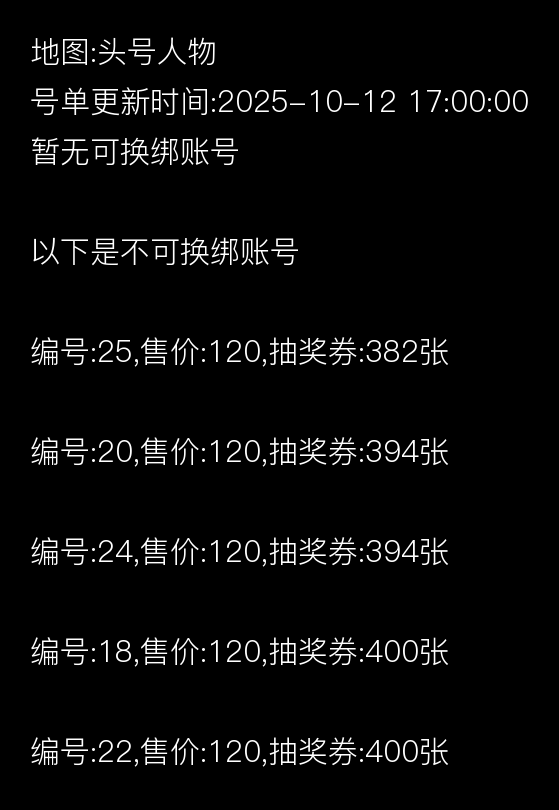 图片加载失败,请联系管理员处理!