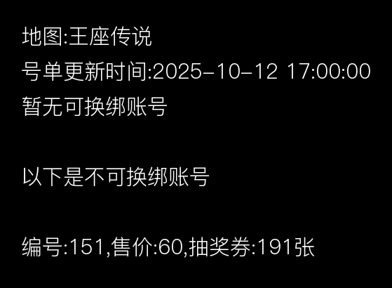 图片加载失败，请联系管理员处理！
