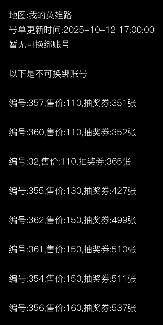 图片加载失败，请联系管理员处理！