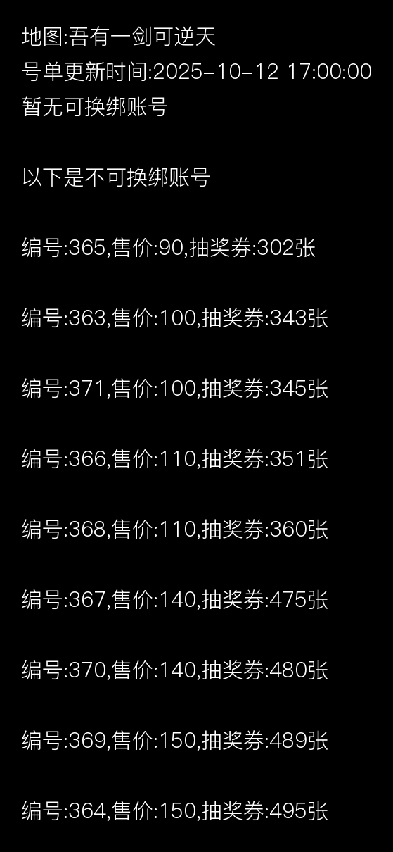 图片加载失败，请联系管理员处理！