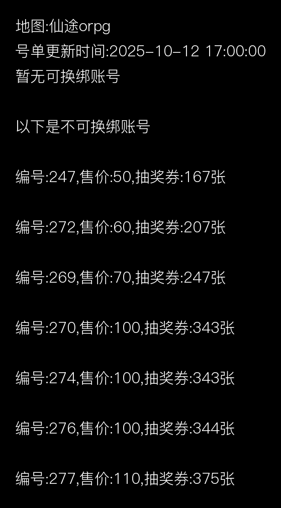 图片加载失败,请联系管理员处理!