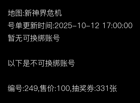 图片加载失败,请联系管理员处理!