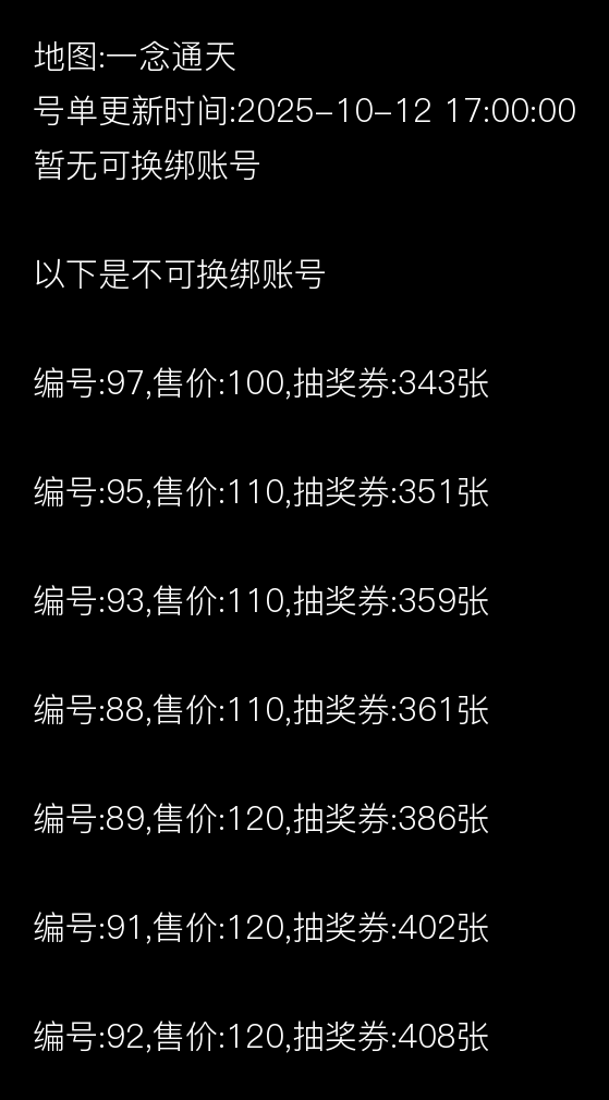 图片加载失败，请联系管理员处理！