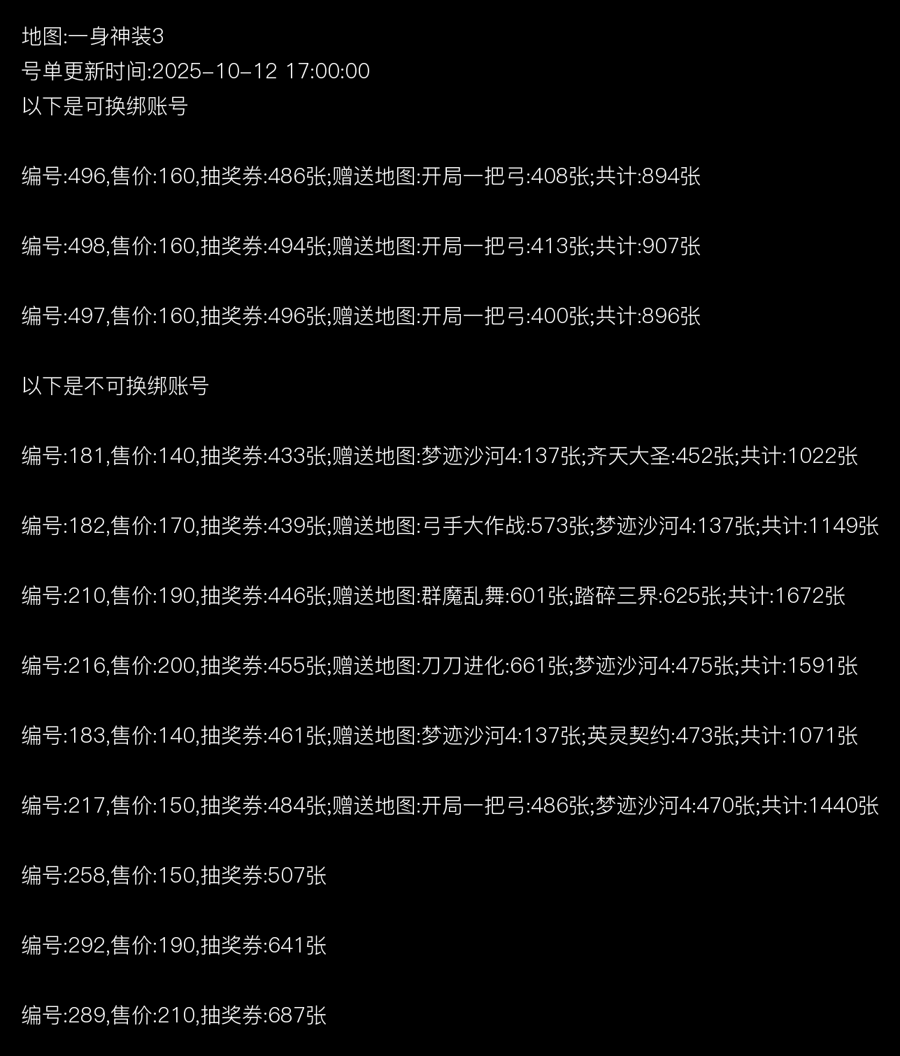 图片加载失败，请联系管理员处理！